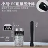 Palo exprimidor de limón, Palo exprimidor manual, Jugo para té de frutas, Herramienta para exprimir frutas, Martillo de hielo