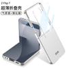 Funda Adecuada para Teléfono Móvil Samsung Galaxy Z Flip7 Flip 20% de Descuento Funda Protectora Mate de Gama Alta Anticaídas
