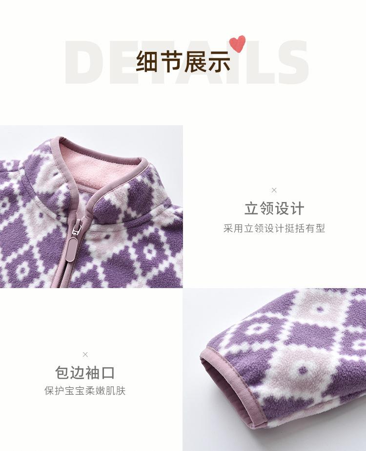 紫白菱格_15.jpg