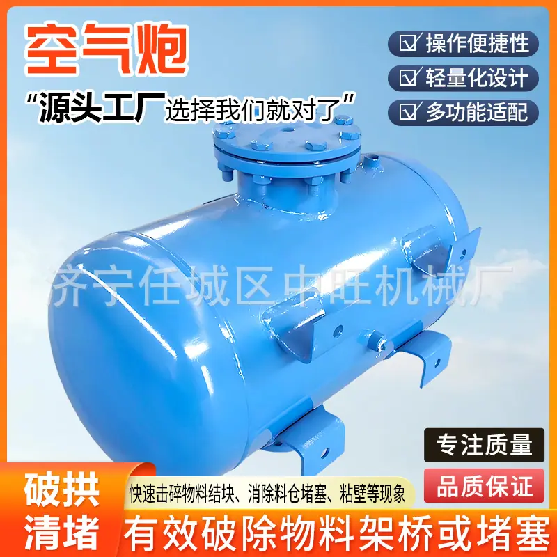 空气炮详情页8.jpg