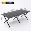 Mesa plegable de acero al carbono de fábrica mesa de camping para exteriores mesa de picnic para autocaravanas mesa para barbacoa portátil equipo ligero mesa para rollos de huevo