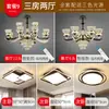 Lustre de Cristal Luminoso para Braço Leve Lâmpada para Sala de Estar Lâmpada Principal Moderna de Luxo Leve Atmosférica Simples Lâmpadas Inteligentes para Villa Zhongshan