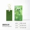 Pastilhas de Cera de Incenso Longjing para Guarda-Roupa e Quarto, Madeira Curativa Névoa da Manhã, Fragrância de Chá Longjing, Aroma Duradouro, Difusor de Aroma Sem Chama