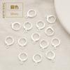 Clips para Orejas Grabados Chapados en Oro de 18 Quilates Hechos en Corea Ecológicos Cierres de Oreja Estilo Europeo Accesorios de Materiales para Joyería de Oreja Hecha a Mano Populares Europeas y Americanas DIY