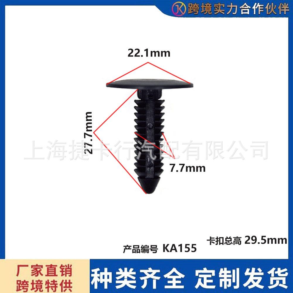 未标题-1-恢复的A155