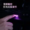 Luz de Ambiente para Coche USB Luz Decorativa Interior de Coche Luz Nocturna LED para Coche Luz de Coche Decoración de Coche Control Táctil