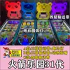 Nueva Máquina de Pachinko Cannon Park 22 Emprendimiento Generador de Dinero Puesto de Cañón Liang Er Dai 32 Máquinas Rey del Mercado Nocturno Dai Máquinas de Juego