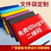 Bolsa para Documentos A4 Bolsa de Tela Oxford Bolsa de Lona con Cremallera Impermeable Patrón de Balones Bolsa para Guardar Hojas de Examen de Estudiante Bolsa por Materia Tutoría