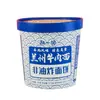 Fideos de Res Lanzhou, Ramen, Fideos Instantáneos en Vaso, Fideos Instantáneos, Sin Freír, Desayuno Nutritivo para Estudiantes en Residencias, Comida Rápida