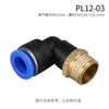 Conector de Manguera Neumática para PC Válvula de Mariposa SL Conexión Rápida F PL Accesorios para Bomba de Aire Conector de Cilindro Neumático Roscas Internas y Externas