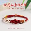 Cuerda de Mano Nudo Ruyi Flor de Durazno para Mujer Tejida a Mano Roja con Cuentas Terminadas Accesorios DIY para Pulsera de Novia