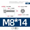Tornillos de Acero Inoxidable 304 Gb70.1 Cabeza Cilíndrica Hexagonal Sin Nervaduras Cabeza Cóncava Tornillos Cóncavos Ligeros M2M3M4