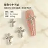 Accesorios de manicura de cruz estilo punk transfronterizos, cruz de aleación, uñas metálicas tridimensionales, decoración de uñas portátil DIY
