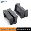 Accesorios para Micro Cultivadora Enfriada por Aire Tanque de Aceite Diesel Bloque Amortiguador 178F186Fa192F Almohadilla Amortiguadora de Goma para Tanque de Combustible