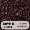 Pacote de Recarga de Miçangas Fuse 2,6mm 265 Série Todas as Cores Miçangas Misturadas 10g Saco Individual Miçanga Fuse Brinquedo DIY Material para Quebra-Cabeça