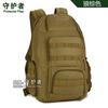S414-40 Mochila Passeio Mochila ao ar livre Mochila tática saco de assalto Bolsa de montanhismo