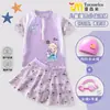 Nuevo Lindo Traje de Baño Infantil de la Princesa Elsa Conjunto de Dos Piezas para Niñas Pequeñas y Medianas Verano Secado Rápido Protección Solar Traje con Falda