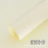 Cartolina Amarela de Largura Total, Cartolina Amarela Clara, Papel Especial, Páginas Internas de Caderno, Papel para Impressão, Papel para Capa, Venda Direta de Fábrica