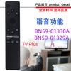 Para Controle Remoto por Voz de TV Samsung BN59-01330A 01329A 01312A B F G C