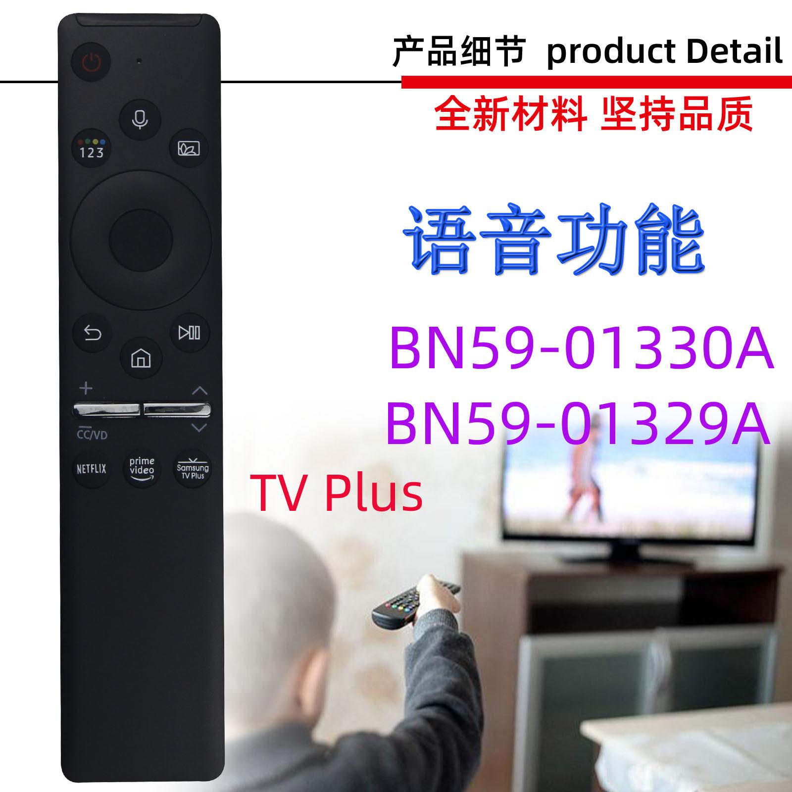 BN59-01330A