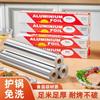 En existencia, rollo de papel de aluminio desechable resistente a altas temperaturas para barbacoa, papel de horno, papel de aluminio engrosado, papel de aluminio para hornear pescado a la parrilla, venta al por mayor