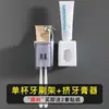 Set de Soporte para Cepillos de Dientes, Dispensador de Pasta de Dientes Montado en la Pared sin Taladro, Vaso para Cepillado y Enjuague, Caja de Almacenamiento para Baño