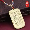 Bênçãos Divinas do Céu: Token do Imperador Estrela Roxa, Pingente de Bênção Auspiciosa da Cultura Taoísta, Pingente de Carro, Chaveiro, Pingente