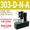 Generador de Vacío Multietapa Zpcac Neumático de Gran Flujo Gran Succión Serie Vtm Bomba de Vacío de Presión Negativa Integrada