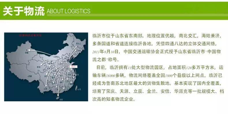 QQ图片20170707181704_副本