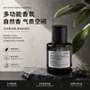 Aromaterapia personalizada para quartos, uso doméstico, fragrância duradoura, salas de estar de hotéis de luxo, banheiros femininos e desodorização de banheiros