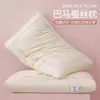 Un Par de Almohadas Ultra Suaves para Protección de la Columna Cervical, Almohadas Bajas para Adultos, Algodón Puro, Almohadas de Seda para Dormir para Mujeres
