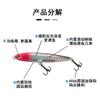 Señuelo Submergible Tipo Lápiz de Gran Venta, Lanzamiento de Ultra Largo Alcance, Vibración y Caída, con Cascabeles, Señuelo, Señuelo al por Mayor