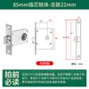 Corpo da Fechadura em Aço Inoxidável, Miolo Silencioso para Portas de Quarto, Acessórios Universais para Fechaduras Domésticas, Conjunto Completo de Linguetas para Portas de Madeira