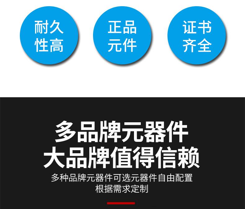 手提式箱体