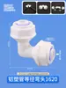 Accesorios para tuberías de aluminio y plástico tubería de agua solar nylon 4 puntos 6 puntos codo recto T válvula interruptor calentador de agua