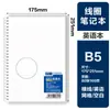 Cuaderno Espiral B5 Engrosado Simple Transparente Rayado Cuadriculado Inglés Venta al por Mayor Transfronterizo Planificador Estudiante Diario