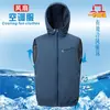 Roupas de ar condicionado de resfriamento transfronteiriço Roupas de ventilador anti-verão Novo colete masculino e feminino com ventilador Roupas de ventilador de resfriamento Roupas de protetor solar