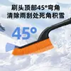 [Personalizado] Pala de Nieve Específica para Coche, Herramienta de Retiro de Nieve Invernal, Raspador de Hielo, Herramienta de Cepillo de Nieve, Cepillo para Retirar Nieve, Pala de Nieve