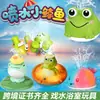 Juguete de Baño Bebé Ballena Bebé Juego de Baño Rana de Agua Rociador Ducha Natación Niños Jugar con Agua Cocodrilo Baño