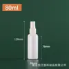 Botellas de Spray Blancas al por Mayor 30ml 50ml 100ml Botellas de Plástico PET Botellas Pequeñas de Spray Botellas para Spray de Alcohol Botellas Reutilizables