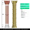 Molde Columna Romana Villa Modelo Columna Redonda Europea Decoración Columna de Cemento Encofrado Edificio de Concreto Plástico Espesado