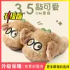 Lindas Pantuflas de Algodón para Mujer, Otoño e Invierno, Interiores, Hogar, Cálidas, Felpa Adicional, Dibujos Animados, Antideslizantes, Silenciosas, Domésticas, Pantuflas de Pelo
