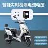 Dispositivo de reparación de batería de coche eléctrico activación reparación cargador para extender la vida útil de la batería automático dedicado inteligente