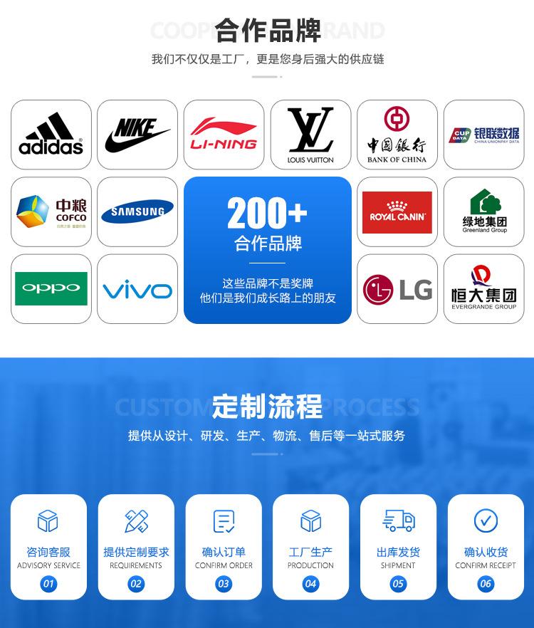 皇浩皇无线端_09.jpg