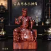 Estátua Pequena de Deus em Madeira de Jujuba Thunderstruck Ornamento Zhao Gongming Wang Lingguan Lei Zu Jiuweiniang Niang Imperador Zhenwu Esculpida Finamente