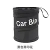 Bote de Basura para Coche Caja de Almacenamiento Multifuncional Contenedor de Almacenamiento para Coche Contenedor en Espiral Organizador de Almacenamiento Plegable para Coche
