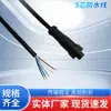 Cable Impermeable de 5 Núcleos para Conectar Cables Macho y Hembra, Cable de Conexión para Luz Solar LED de Exterior