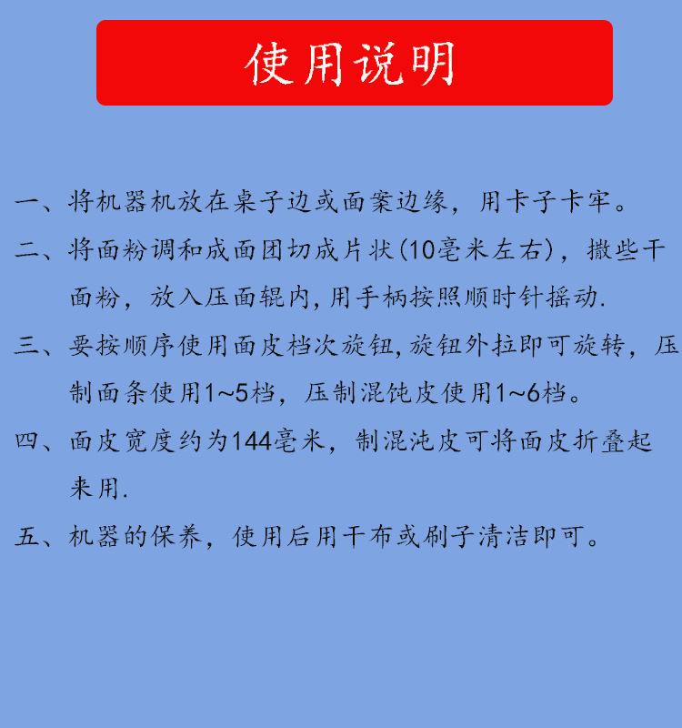 使用说明