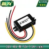 Convertidor reductor de 36V a 12v convertidor de 48V a 12v módulo reductor DC 36V48V a 12v