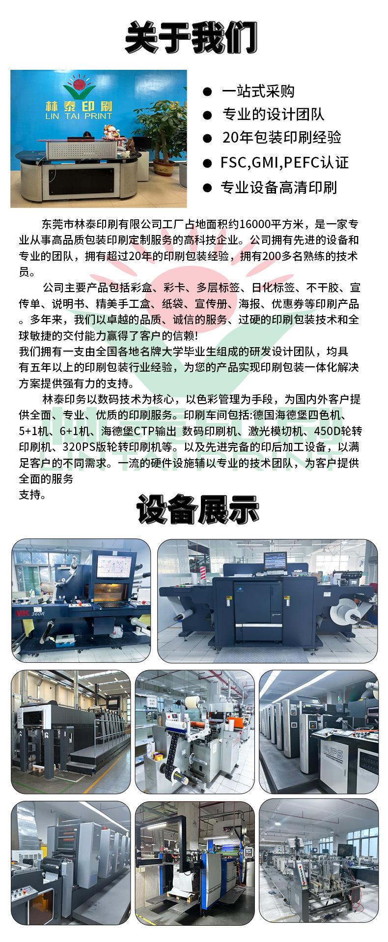 微信图片_20240625143627